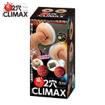 超!よくばり名器 THE CLIMAX(ザ・クライマックス)