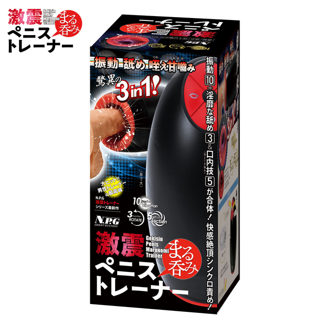 激震ペニスまる呑みトレーナー 商品説明画像1
