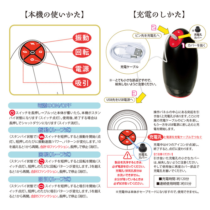 激震ペニスまる呑みトレーナー 商品説明画像5