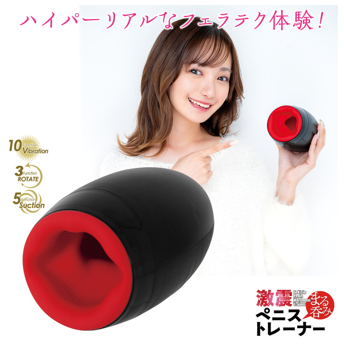 激震ペニスまる呑みトレーナー 商品説明画像6