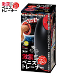 激震ペニスまる呑みトレーナー
