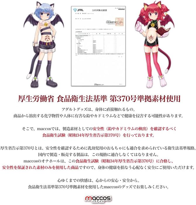 高貴な王女は白濁に染まる ディープスロートマニア【絡みつくスパイラル喉粘膜2層構造 裏スジをなぞる舌と柔らかTeeth付きフェラホール 500グラム 非貫通】 商品説明画像7