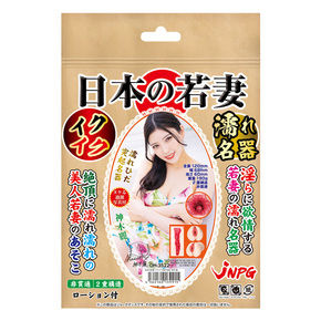 日本の若妻 イクイク濡れ名器 神木 麗