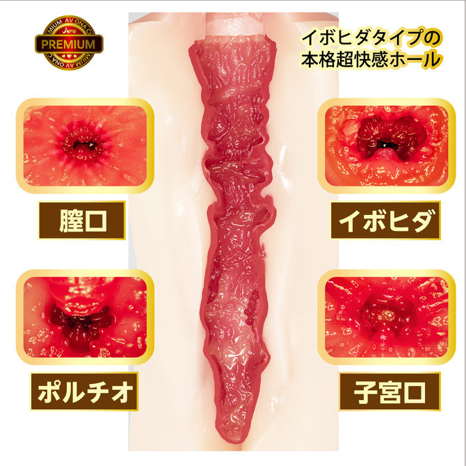 AV ONA CUP PREMIUM 【プレミアム】 NO.01 石川澪 商品説明画像2