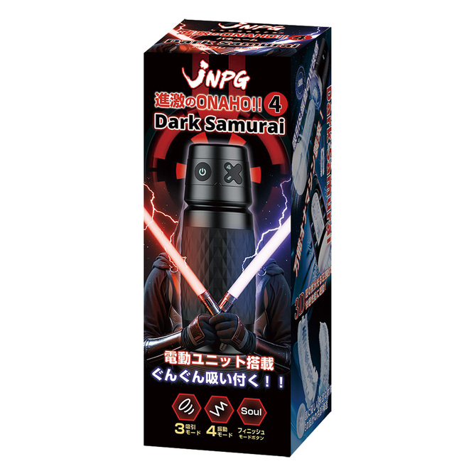 進激のONAHO!! 4 Dark Samurai 商品説明画像1