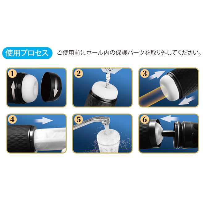 進激のONAHO!! 4 Dark Samurai 商品説明画像4