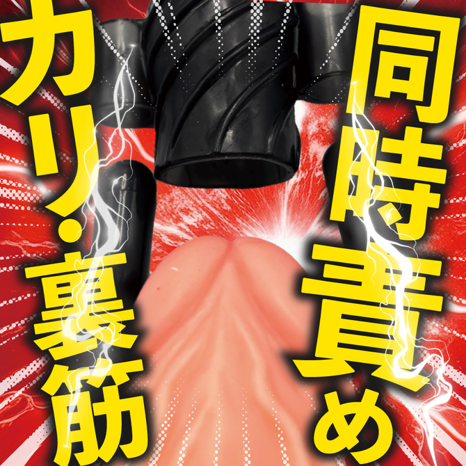DOCTOR MAGIC G-IMPACT05 亀頭ダブルローター 商品説明画像4