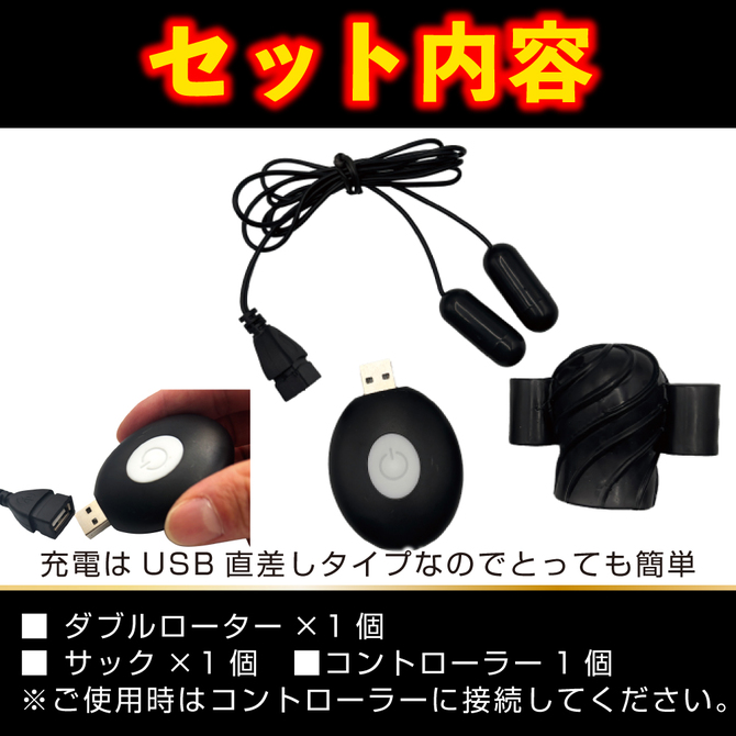 DOCTOR MAGIC G-IMPACT05 亀頭ダブルローター 商品説明画像8