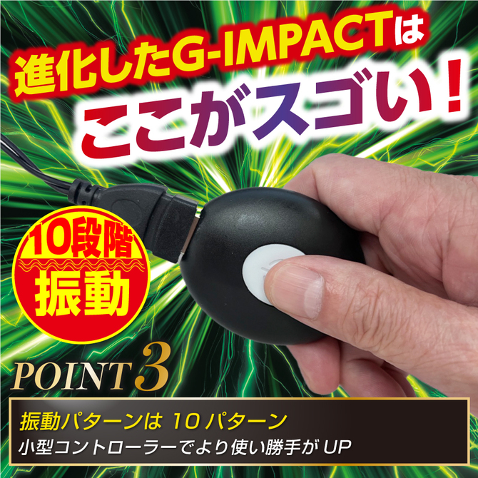 DOCTOR MAGIC G-IMPACT06 亀頭トリプルローター 商品説明画像7