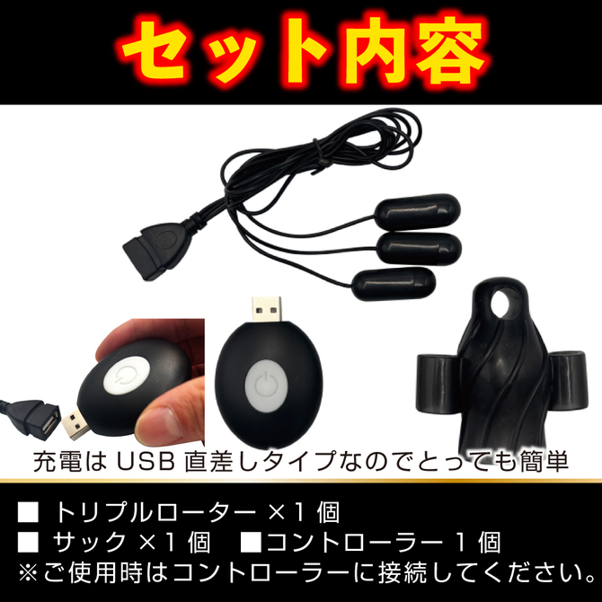 DOCTOR MAGIC G-IMPACT06 亀頭トリプルローター 商品説明画像8