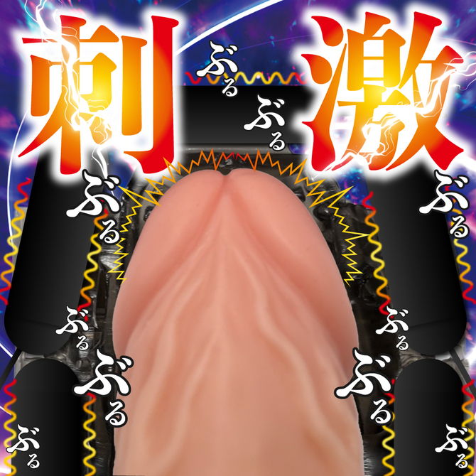 DOCTOR MAGIC G-IMPACT07 肉竿サック　ファイブローター 商品説明画像3