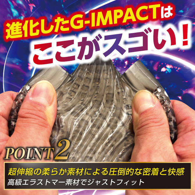 DOCTOR MAGIC G-IMPACT07 肉竿サック　ファイブローター 商品説明画像6