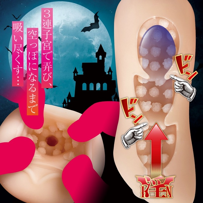 ご褒美サキュバス 商品説明画像3