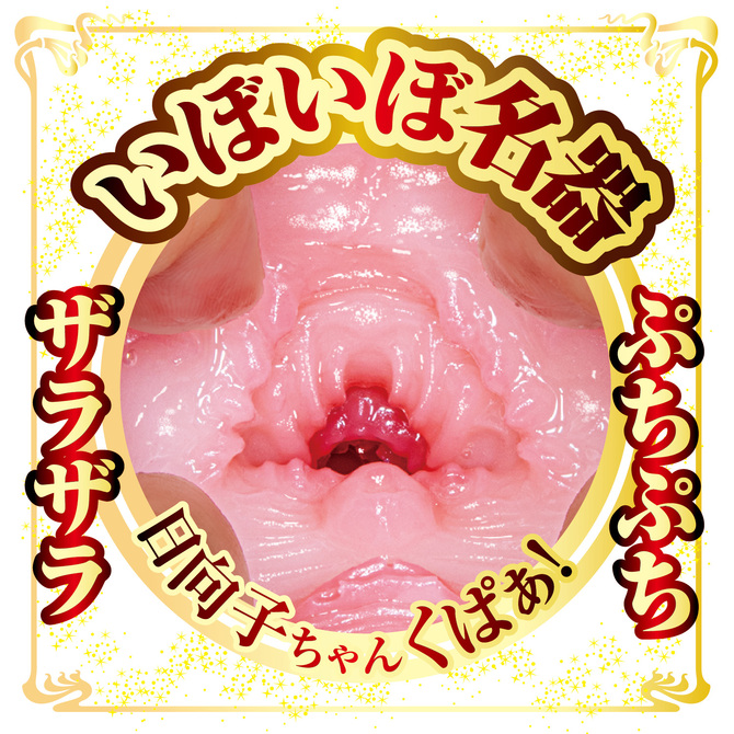 AVミニ名器 森日向子 商品説明画像6