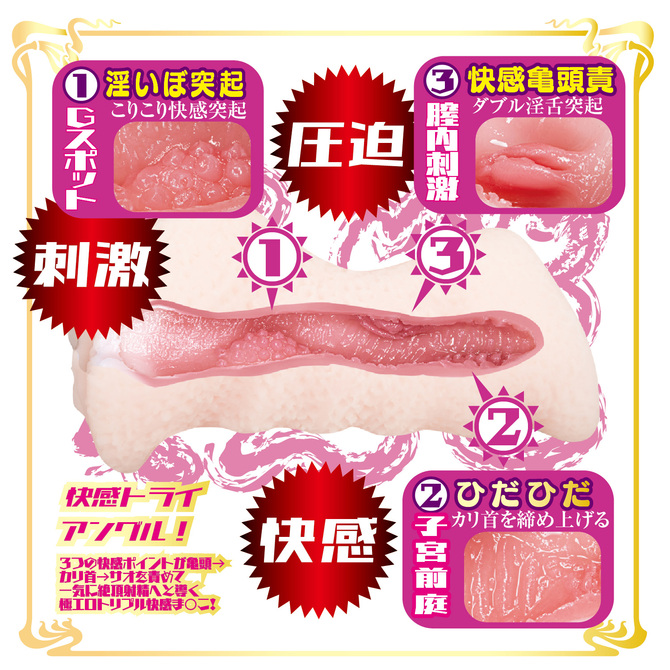 AVミニ名器 石川澪 商品説明画像5