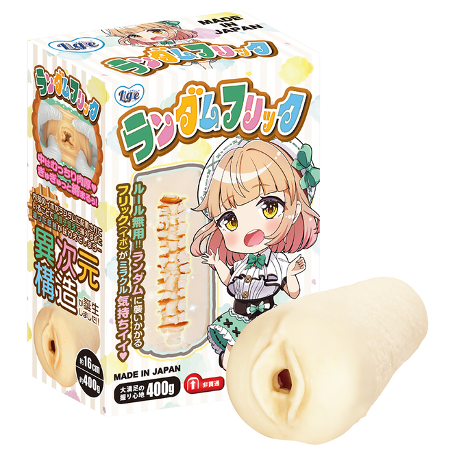 Ligre japan ランダムフリック　Ligre-0319 商品説明画像1