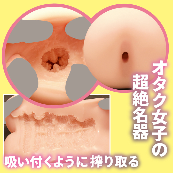 オタク女子とのオフパコはガチで気持ちよすぎ     MSTY-016 商品説明画像2