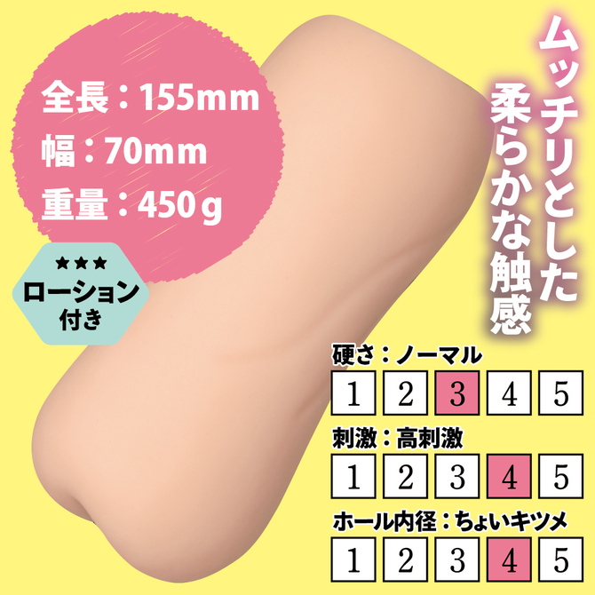 オタク女子とのオフパコはガチで気持ちよすぎ     MSTY-016 商品説明画像3