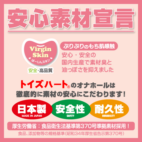 すんどめ！射精管理のおしごと 商品説明画像7