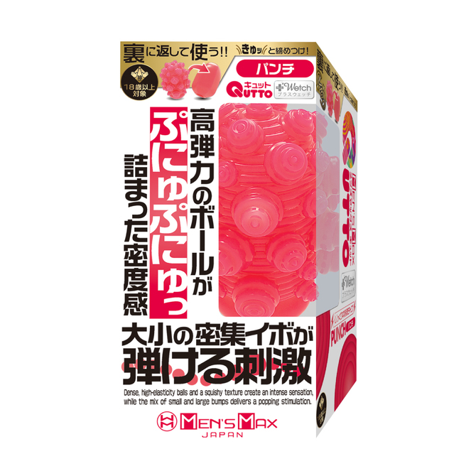 MEN'S MAX キュット パンチプラスウェッチ 商品説明画像1