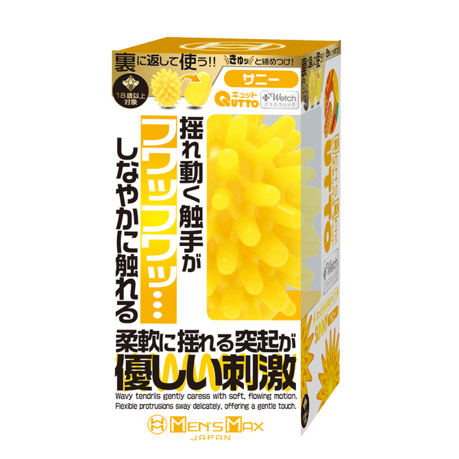 MEN'S MAX キュット サニープラスウェッチ 商品説明画像1