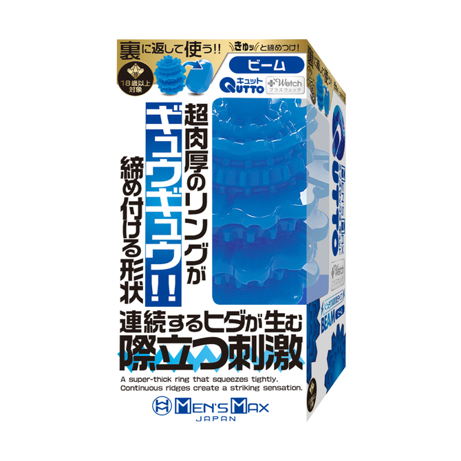 MEN'S MAX キュット ビームプラスウェッチ 商品説明画像1