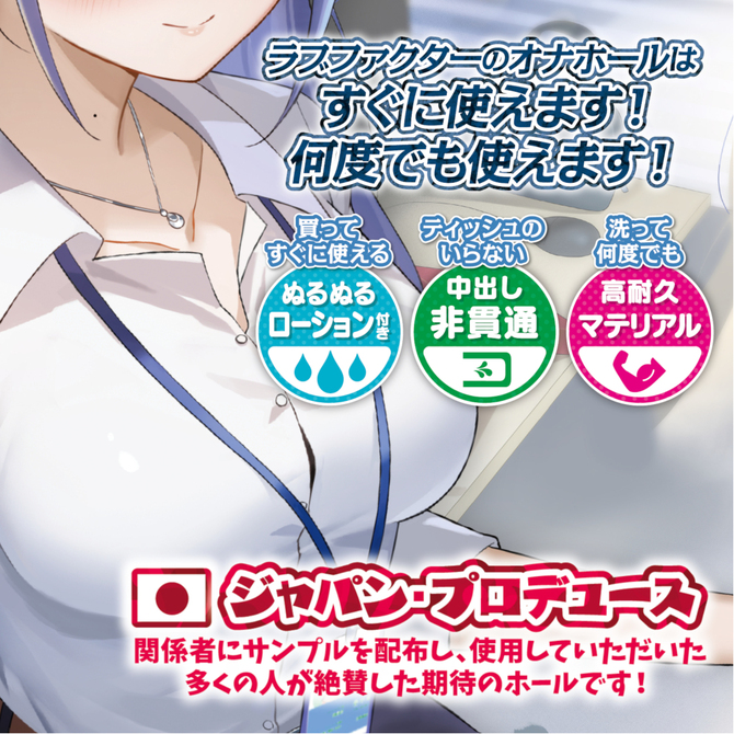 しごでき先輩と孕ませ生中種付け残業 商品説明画像7