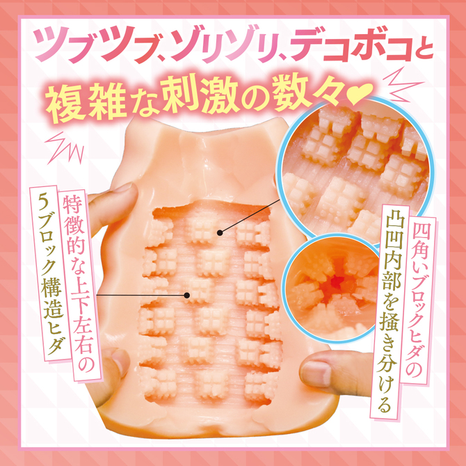 眼鏡を外すと可愛い巨乳美少女の極上名器	TMPR-060 商品説明画像4
