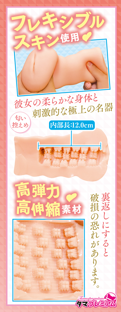 眼鏡を外すと可愛い巨乳美少女の極上名器	TMPR-060 商品説明画像7