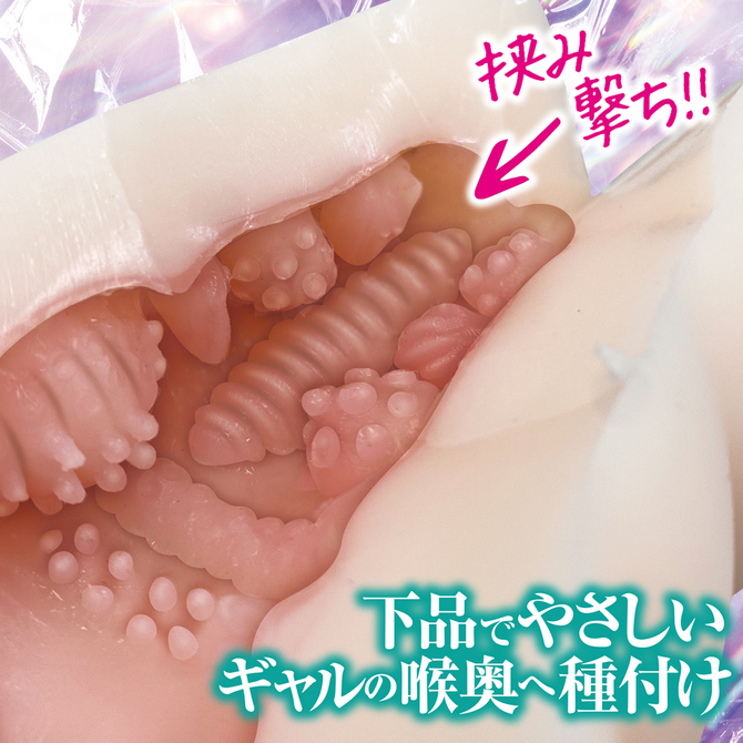 令和で1番やさしいギャル 商品説明画像3