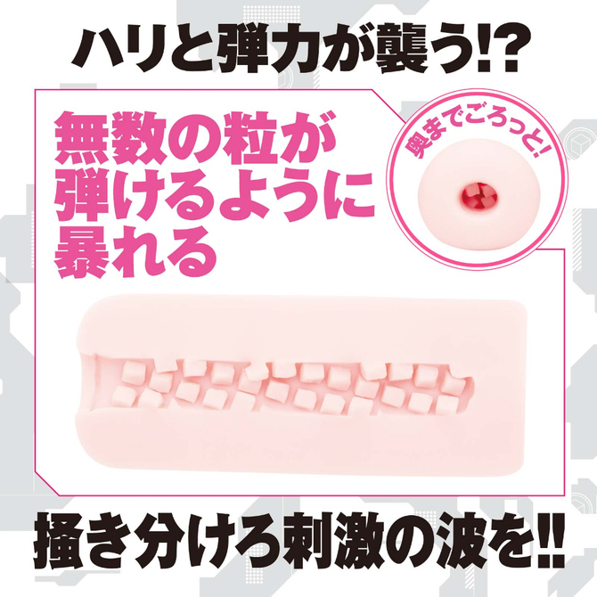 KUU-SOU　CUBE　STANDARD     UHTP-138 商品説明画像2
