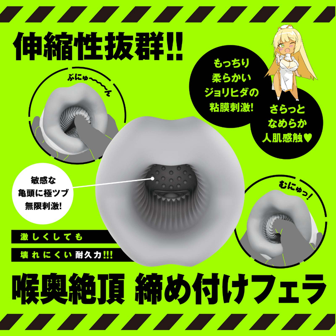 ぷにあなロイド１３     UHTP-186 商品説明画像4