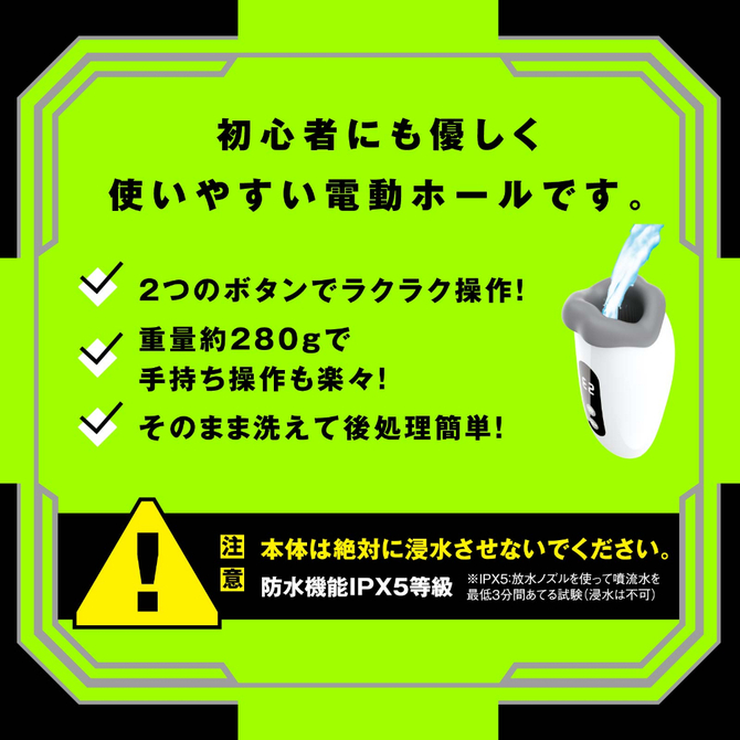 ぷにあなロイド１３     UHTP-186 商品説明画像6