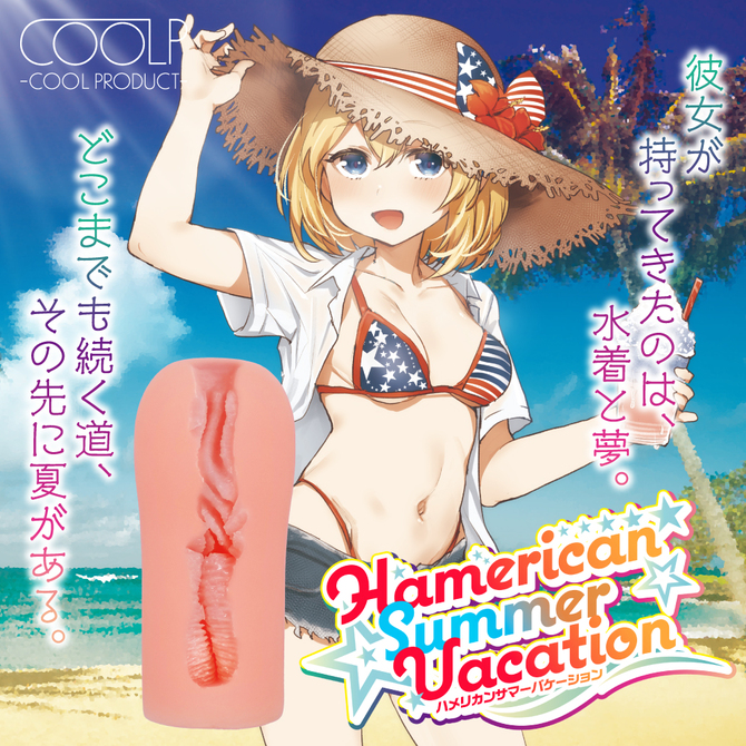 Hamerican　Summer　Vacation（COOLP31） 商品説明画像2