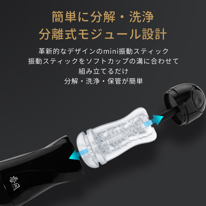 ＴＲＹＦＵＮ　ＯＮＥシリーズ　ＡＩＲ電動オナホール 商品説明画像2