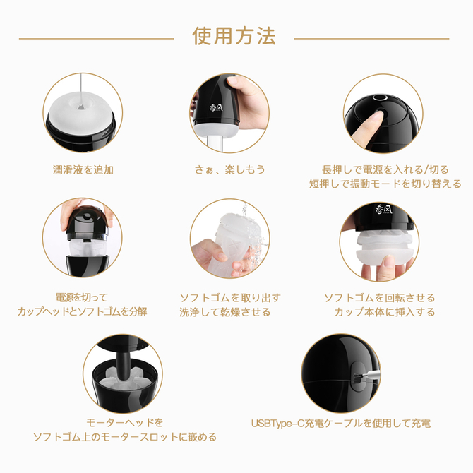 ＴＲＹＦＵＮ　ＯＮＥシリーズ　ＡＩＲ電動オナホール 商品説明画像3