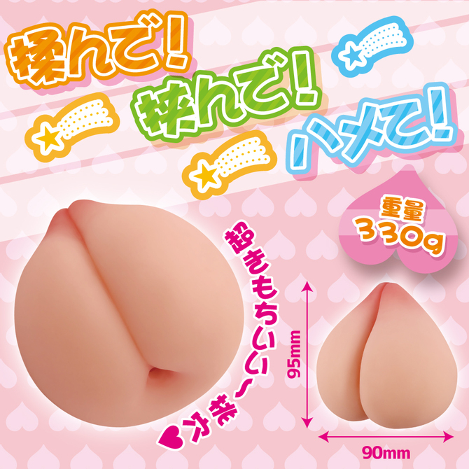 桃尻ボール 商品説明画像4