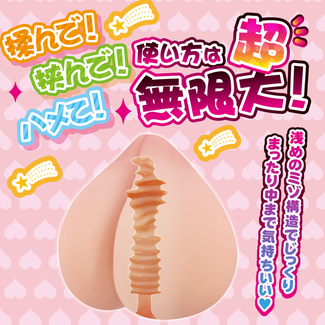 桃尻ボール 商品説明画像6