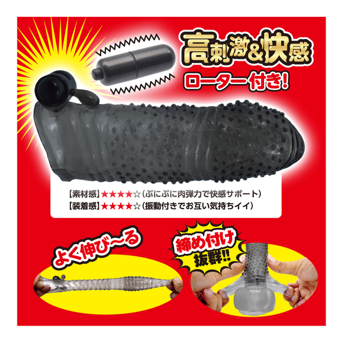 スーパーち●こサックＶ　イボ 商品説明画像4
