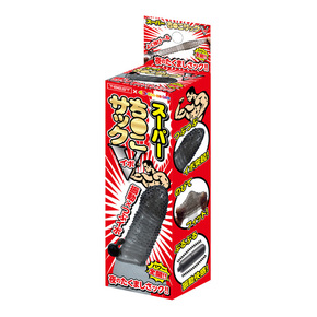 スーパーち●こサックＶ　イボ