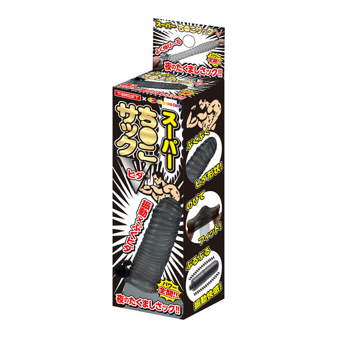 スーパーち●こサックＶ　ヒダ 商品説明画像1