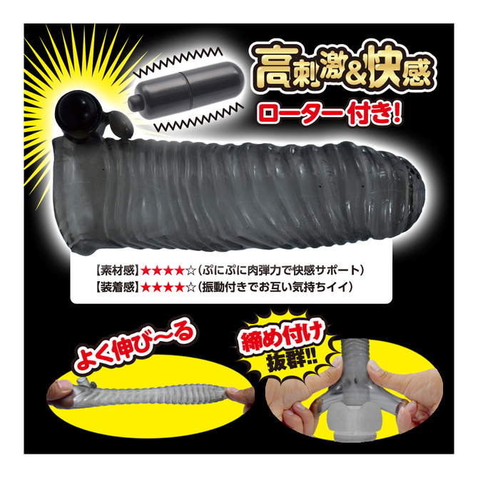スーパーち●こサックＶ　ヒダ 商品説明画像4