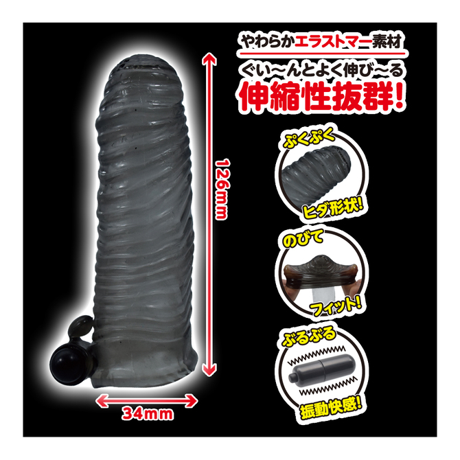 スーパーち●こサックＶ　ヒダ 商品説明画像5