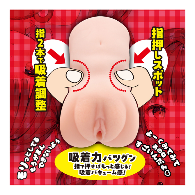 ナイショで恥ずかしいコトしよ     MSTY-018 商品説明画像4