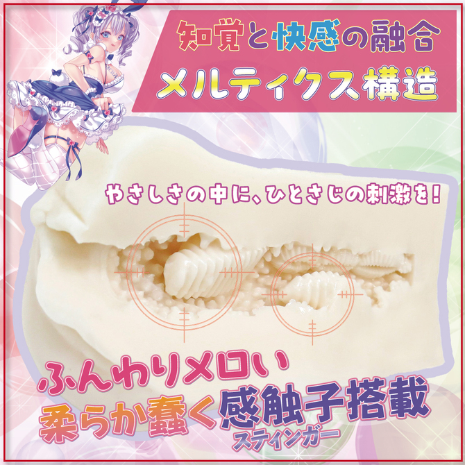 RIDE ふわぬる性感ダブルスティンガー 商品説明画像3