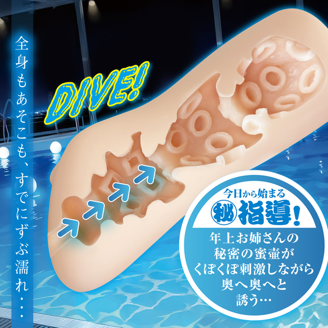 誘惑インストラクター 商品説明画像3