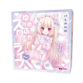 けもみみ娘とゆめふわスローライフ みみこ	TMT-1863