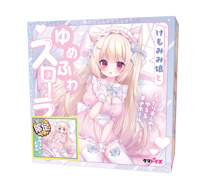けもみみ娘とゆめふわスローライフ みみこ 数量限定版	TAMS-1398【初回入荷数量限定アクリルパネル付き!!】 商品説明画像1
