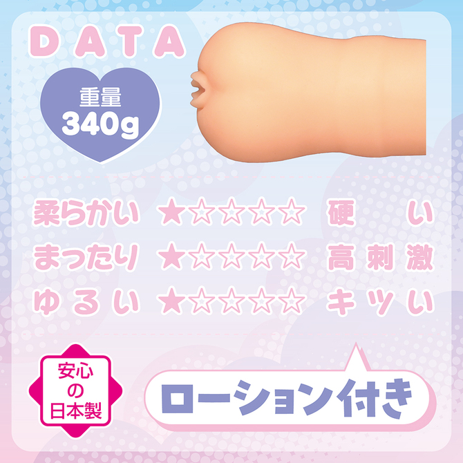 けもみみ娘とゆめふわスローライフ みみこ 数量限定版	TAMS-1398【初回入荷数量限定アクリルパネル付き!!】 商品説明画像3