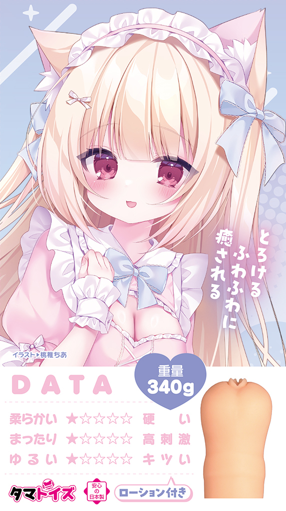 けもみみ娘とゆめふわスローライフ みみこ 数量限定版	TAMS-1398【初回入荷数量限定アクリルパネル付き!!】 商品説明画像7